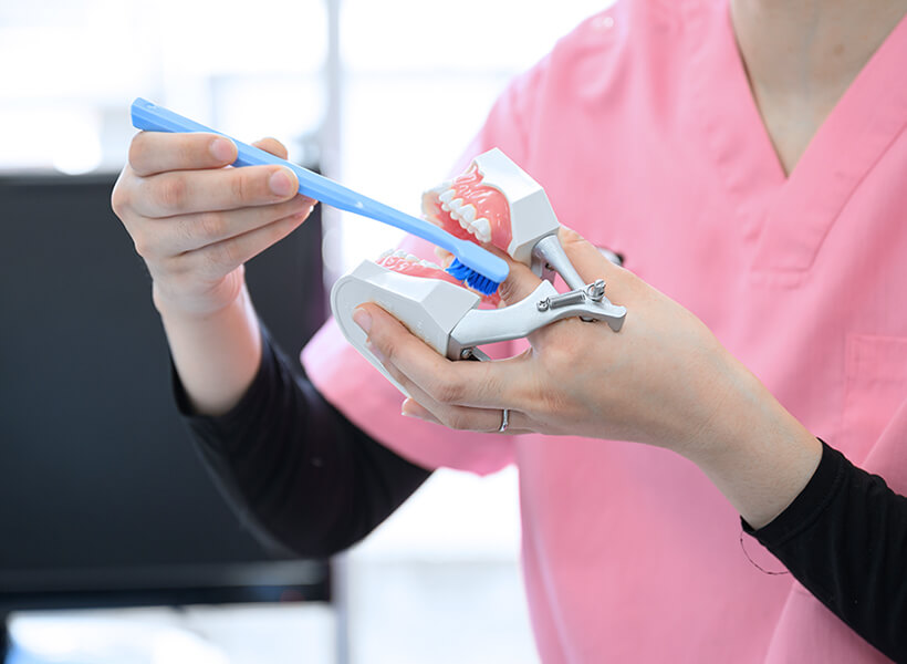 予防歯科で健康な毎日を